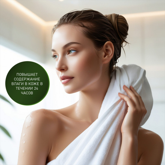 Увлажняющий гель для душа «Almaty Anti-Pollution»