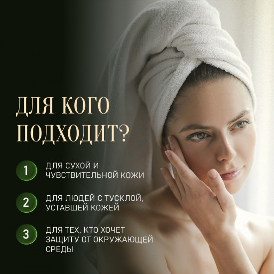 Увлажняющий гель для душа «Almaty Anti-Pollution»