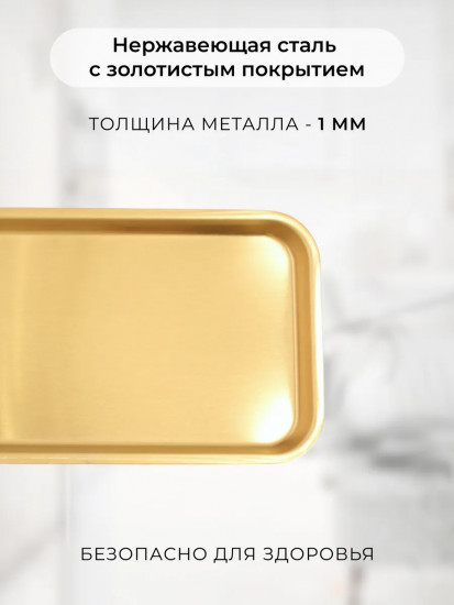 Набор блюд сервировочных