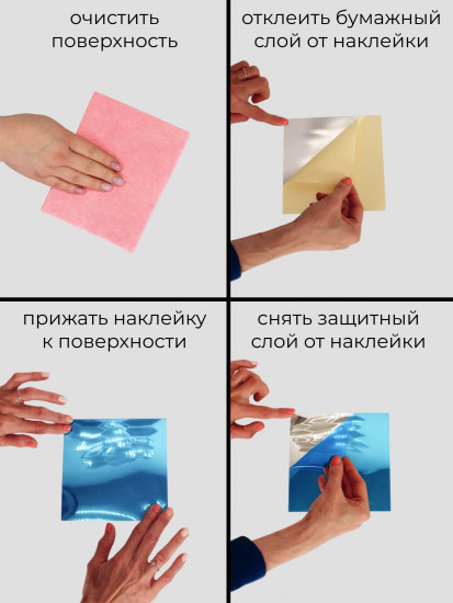 Набор наклеек зеркальных интерьерных на стену «Квадрат»