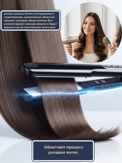 Спрей-уход для волос «Atyrau Breeze»