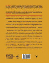 Запретный город. Образы китайского искусства - Фото 1