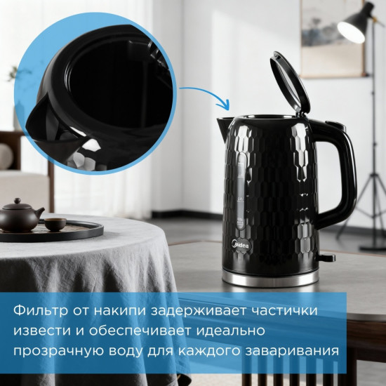 Чайник электрический Midea MK-17D19