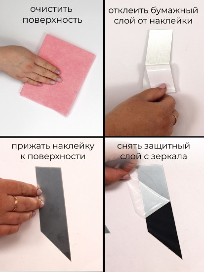 Набор наклеек зеркальных интерьерных на стену «Квадрат»