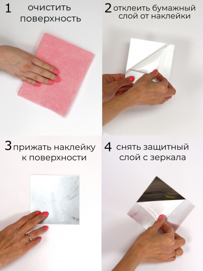 Набор наклеек зеркальных интерьерных на стену «Панно Квадраты»