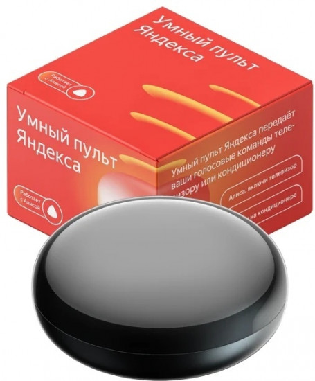 Умный пульт Яндекс YNDX-0006