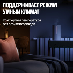 Умный терморегулятор для радиатора Zigbee - Фото 2