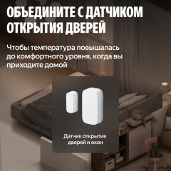 Умный терморегулятор для радиатора Zigbee - Фото 4