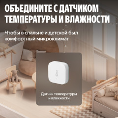 Умный терморегулятор для радиатора Zigbee - Фото 5