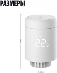 Умный терморегулятор для радиатора Zigbee - Фото 9