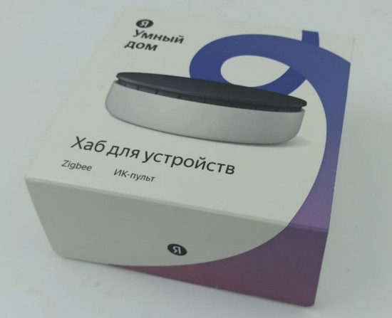 Центр умного дома Яндекс Хаб YNDX-00510