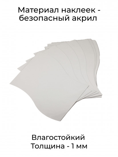 Набор наклеек зеркальных интерьерных на стену «Волна»