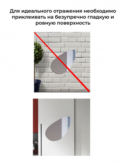 Набор наклеек зеркальных интерьерных на стену «Камни»