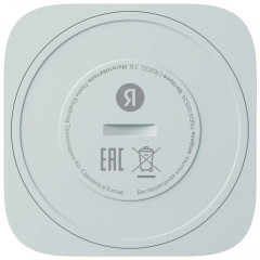 Беспроводная кнопка с Zigbee - Фото 1