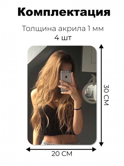 Набор наклеек зеркальных интерьерных на стену «Прямоугольник»