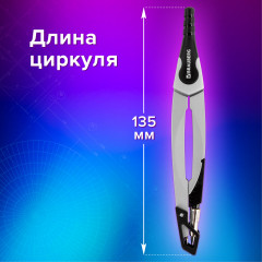 Готовальня - Фото 12