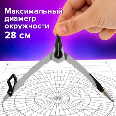 Готовальня - Фото 17