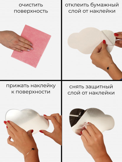 Набор наклеек зеркальных интерьерных на стену «Облака»