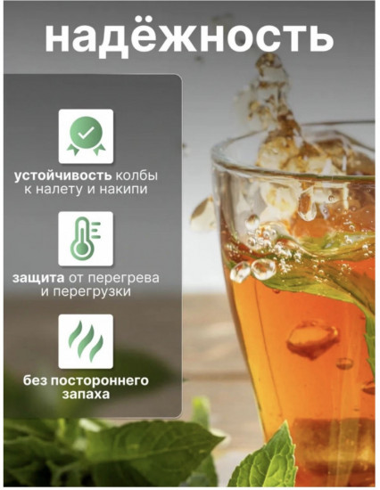 Термопот «Aridi Termopot Heater»