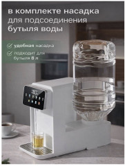 Термопот «Aridi Termopot Heater» - Фото 4