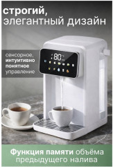 Термопот «Aridi Termopot Heater» - Фото 5