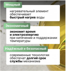 Термопот «Aridi Termopot Heater» - Фото 7