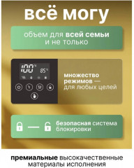 Термопот «Aridi Termopot Heater» - Фото 8