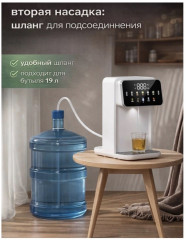 Термопот «Aridi Termopot Heater» - Фото 10