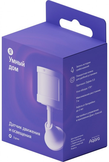 Датчик движения и освещения с Zigbee