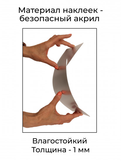 Набор наклеек зеркальных интерьерных на стену «Перо»