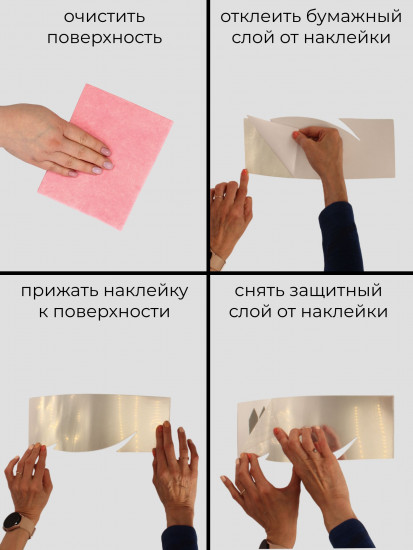 Набор наклеек зеркальных интерьерных на стену «Перо»