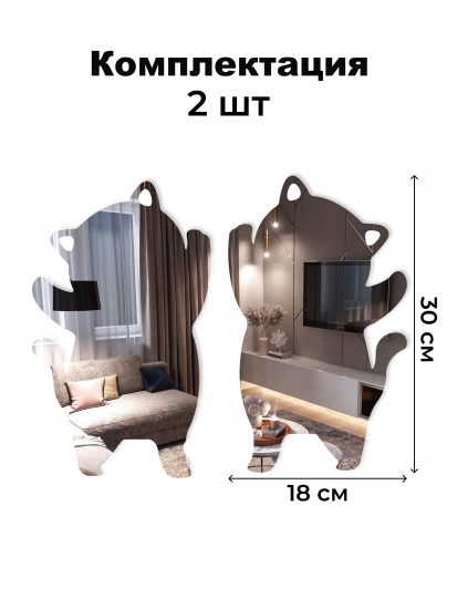 Набор наклеек зеркальных интерьерных на стену «Котик»