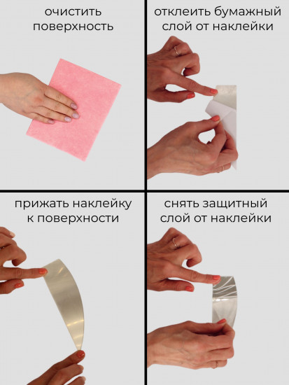 Набор наклеек зеркальных интерьерных на стену «Дерево»