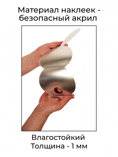 Набор наклеек зеркальных интерьерных на стену «Зайка»