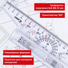 Линейка с роликом - Фото 10