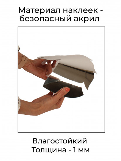 Наклейка зеркальная интерьерная на стену «Единорог»