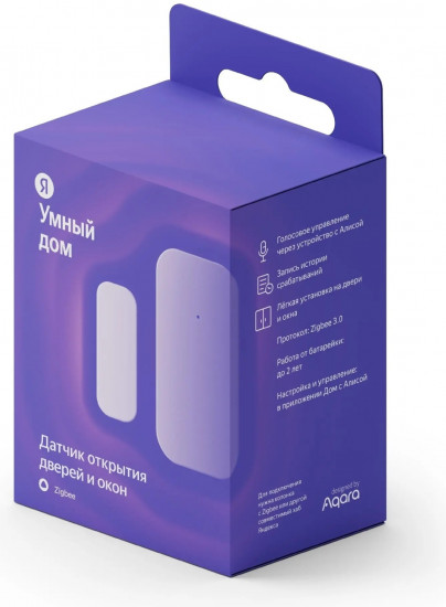 Датчик открытия дверей и окон с Zigbee