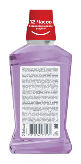 Ополаскиватель для полости рта «Здоровье десен»