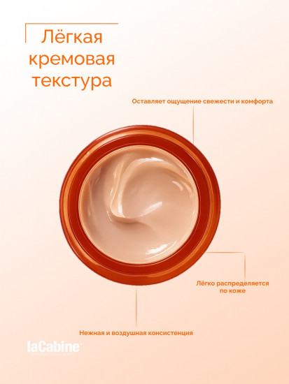 Крем для контура глаз с инкапсулированным витамином С «Vit-C Eye Contour»