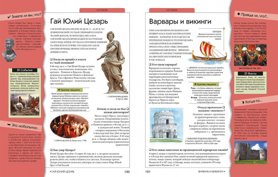 Большой подарок будущему отличнику