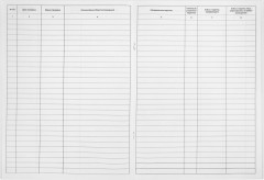 Журнал проверки противопожарного состояния помещений - Фото 5