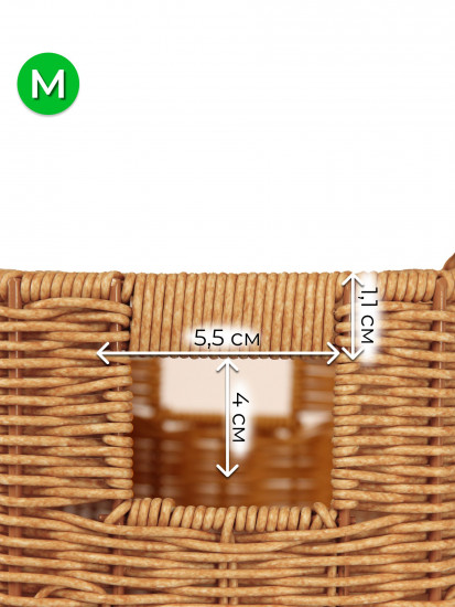 Корзина для хранения плетеная с крышкой и ручками M