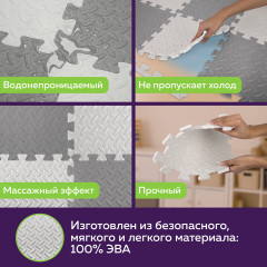 Коврик-пазл напольный - Фото 11