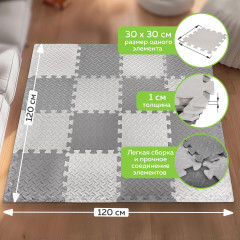 Коврик-пазл напольный - Фото 16