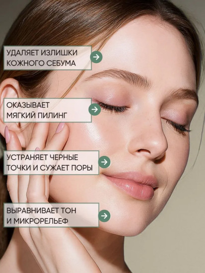 Пенка для умывания и сужения пор «Heartleaf Quercetinol Pore Deep Cleansing Foam»