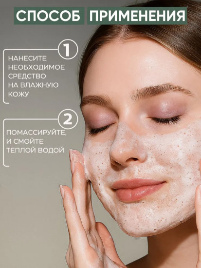 Пенка для умывания и сужения пор «Heartleaf Quercetinol Pore Deep Cleansing Foam»