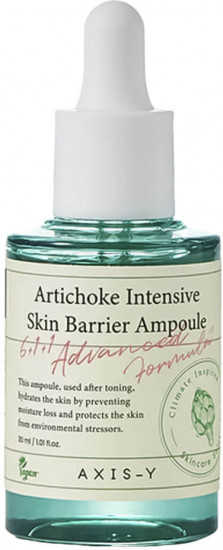 Сыворотка «Artichoke Intensive Skin Barrier Ampoule»