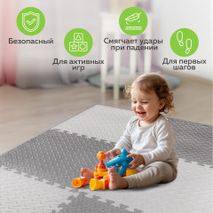 Коврик-пазл напольный - Фото 11