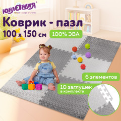 Коврик-пазл напольный - Фото 12