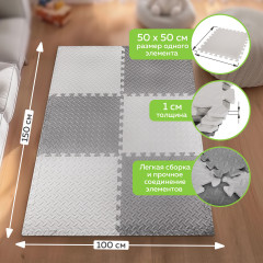 Коврик-пазл напольный - Фото 16